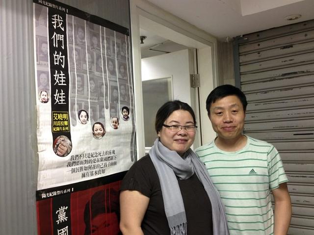 In this May 1, 2013 photo released by Zeng Jinyan on Thursday, June 13, 2013, Beijing-based video and photojournalist Du Bin, right, poses for photos with Chinese activist Ye Haiyan outside the venue in Hong Kong where Du Bin first publicly screened his documentary. Du Bin’s sister Du Jirong said Thursday that an officer at the local You’anmen police station verbally informed her that Du Bin was being held at a detention center under state security orders. His detention is likely related to his work, said democracy activist Hu Jia, who said he's been a close friend of Du's for more than a decade. Du had recently completed a documentary exposing torture allegedly inflicted on detainees at a notorious labor camp in northeastern China as well as a 600-page book about the 1989 military crackdown on pro-democracy protesters in Beijing, published in Hong Kong. (AP Photo/Zeng Jinyan).