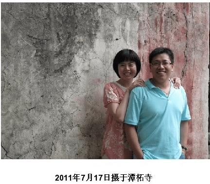 Pan and Guo in happier times, taken at the Tanzhe Temple in Beijing on July 17, 2011.